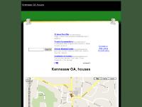  Atlanta National Realty, Palm LLC, Abc Communication Inc, Spectrum Realty Advisors