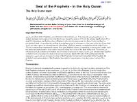 Khatam-e-Nabuwwat | Khatme Nabuwwat | Khatm-e-Nabuwwat | Khatam e Nabuwwat | Seal of the Prophets | Last Prophet Khatam-e-Nabuwwat | Khatme Nabuwwat | Khatm-e-Nabuwwat | Khatam e Nabuwwat | Seal of the Prophets | Last Prophet