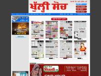 Punjabi Newspaper Khuli Soch, Daily Newspaper in Punjabi, Weekly Newspaper in Punjabi, Punjabi News, Punjabi Updated News Punjabi Newspaper Khuli Soch, Daily Newspaper in Punjabi, Weekly Newspaper in Punjabi, Punjabi News, Punjabi Updated News