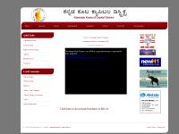 Upcoming Events, Kannada Kali, AKKA, Feedback Upcoming Events, Kannada Kali, AKKA, Feedback