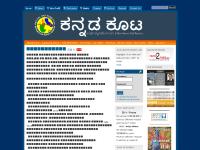 Non-Profit, Foundation for Excellence, OSAAT, Sankara Eye Foundation Non-Profit, Foundation for Excellence, OSAAT, Sankara Eye Foundation