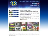 For Sale boards, Smartboard, Commercial Signs, Property Boards For Sale boards, Smartboard, Commercial Signs, Property Boards