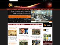 Kurdistan TV
