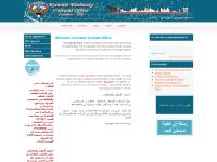 Kuwait Cultural Office - Welcome