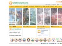 kuwaittourism.com Kuwait Tourism, Touristic Enterprises Company, Kuwait Towers kuwaittourism.com Kuwait Tourism, Touristic Enterprises Company, Kuwait Towers