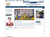 Kendriya Vidyalaya ongc nazira::English Home Page