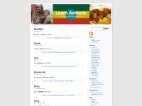 Cheek, Amharic Vocabulary, Nouns, Lips  Cheek, Amharic Vocabulary, Nouns, Lips