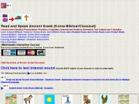 learnancientgreek.com Greek verbs, Ancient Greek, Biblical Greek learnancientgreek.com Greek verbs, Ancient Greek, Biblical Greek