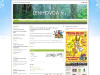 liten lenhovda.nu skärmbild