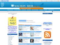 Torah Lessons from Machon Meir Yeshiva in Israel Torah Lessons from Machon Meir Yeshiva in Israel