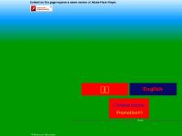 machuan.co.uk Education,tuition,maths