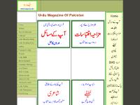 Urdu Poetry, Urdu Funny SMS, Urdu Recipes, Urdu Greetings  Urdu Poetry, Urdu Funny SMS, Urdu Recipes, Urdu Greetings