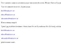 makarov.se makarov.se