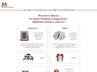 Arabic Printing, Eid Greeting Cards, Islamic and Multifaith Calendars Arabic Printing, Eid Greeting Cards, Islamic and Multifaith Calendars