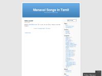 Manavai Songs in Tamil