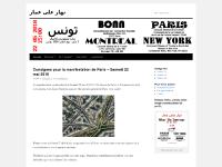 manif22mai.wordpress.com ???? ??? ????, Passer au contenu, Accueil manif22mai.wordpress.com ???? ??? ????, Passer au contenu, Accueil