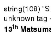 12. Matsumae Cup 2011 12. Matsumae Cup 2011