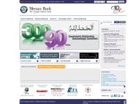 Labbaik Saving Aasaan, Term Certificates, Certificate of Islamic Investment, Meezan Amdan Certificate  Labbaik Saving Aasaan, Term Certificates, Certificate of Islamic Investment, Meezan Amdan Certificate