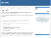 Michalis on .* Michalis on .*