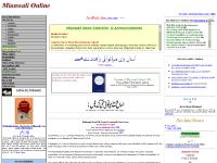 Mianwali Online Mianwali Online