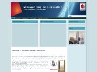 Heat Sources, Controls, Applications, The microCHP appliance Heat Sources, Controls, Applications, The microCHP appliance