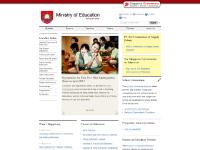 Ministry of Education, Singapore