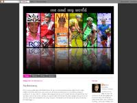 liten monicaholler.blogspot.com skärmbild