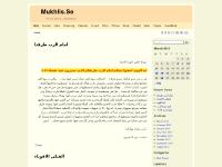 liten mukhlis.se skärmbild liten mukhlis.se skärmbild