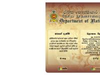 museum - Department of National Museums Sri Lanka museum - Department of National Museums Sri Lanka