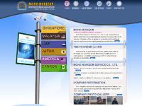MONOHORIZON OVERSEAS EMPLOYMENT AGENCY MONOHORIZON OVERSEAS EMPLOYMENT AGENCY