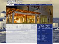 Pension Kavaki | Hotels Mykonos island | Mykonos Hotels | Cyclades islands hotels | apartments studios Mykonos Cyclades islands | greek islands studios | vacations greek islands | Mykonos | Cyclades islands | Aegean Greece
