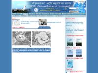 National Institute Of Oceanography(NIO) - HOME