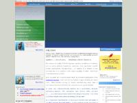 nisiki.net ball bearings, deep groove ball bearing, angular contact ball bearings nisiki.net ball bearings, deep groove ball bearing, angular contact ball bearings