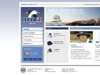 liten occa.se skärmbild liten occa.se skärmbild