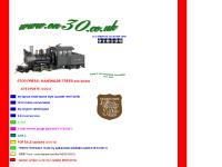 on30.co.uk on30.co.uk