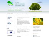 Osteopathy, Acupuncture, Chiropody, Homeopathy and other therapies at Park Lane Osteopathy, Acupuncture, Chiropody, Homeopathy and other therapies at Park Lane