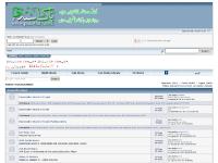 liten pakstudy.com skärmbild liten pakstudy.com skärmbild