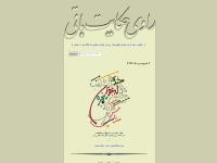 liten parand.se skärmbild liten parand.se skärmbild