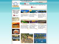 .:: Portal Turismo - Agência de Viagens ::. .:: Portal Turismo - Agência de Viagens ::.