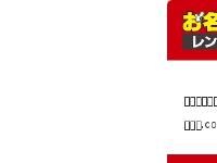 presidentcastellanahotel.com - presidentcastellanahotel presidentcastellanahotel.com - presidentcastellanahotel