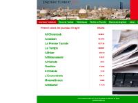 pressetunisie.net presse tunisie, presse tunisienne, journaux tunisiens pressetunisie.net presse tunisie, presse tunisienne, journaux tunisiens