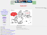 pyva.net english, translit, Поиграем?