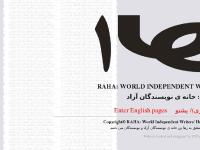 RAHA PEN: New Generation of Afghan Literature