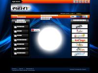 rashtriyasahara.com e-paper, Hindi e-paper, online newspaper