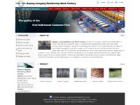 Anping Liangang Reinfocing Mesh Factory Anping Liangang Reinfocing Mesh Factory
