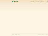 Religare Voyages : Experience the new | Travel – Aviation Services by Religare Voyages