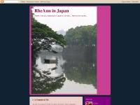 RheAnn in Japan RheAnn in Japan
