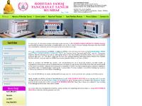 :: Rohidas Samaj Panchayat Sangh, Mumbai :: :: Rohidas Samaj Panchayat Sangh, Mumbai ::