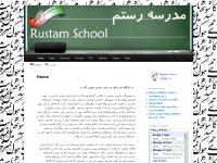 Rustam School | An Iranian School in London