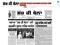 Sachkibela.org